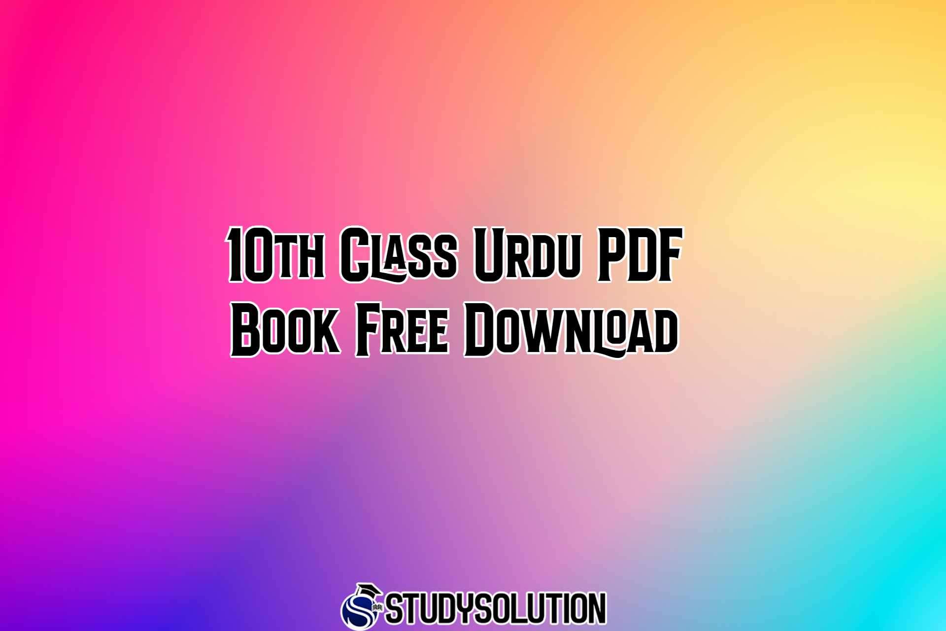 10th Class Urdu PDF Book Free Download