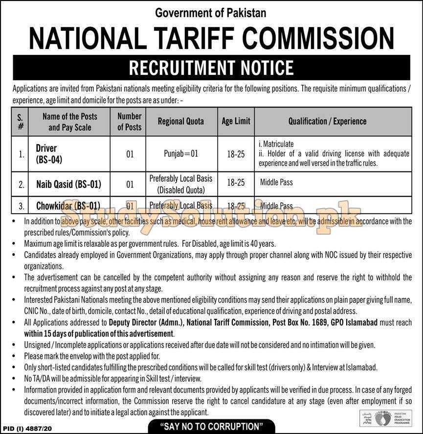Govt of Pakistan National Tariff Commission Latest Jobs 2021