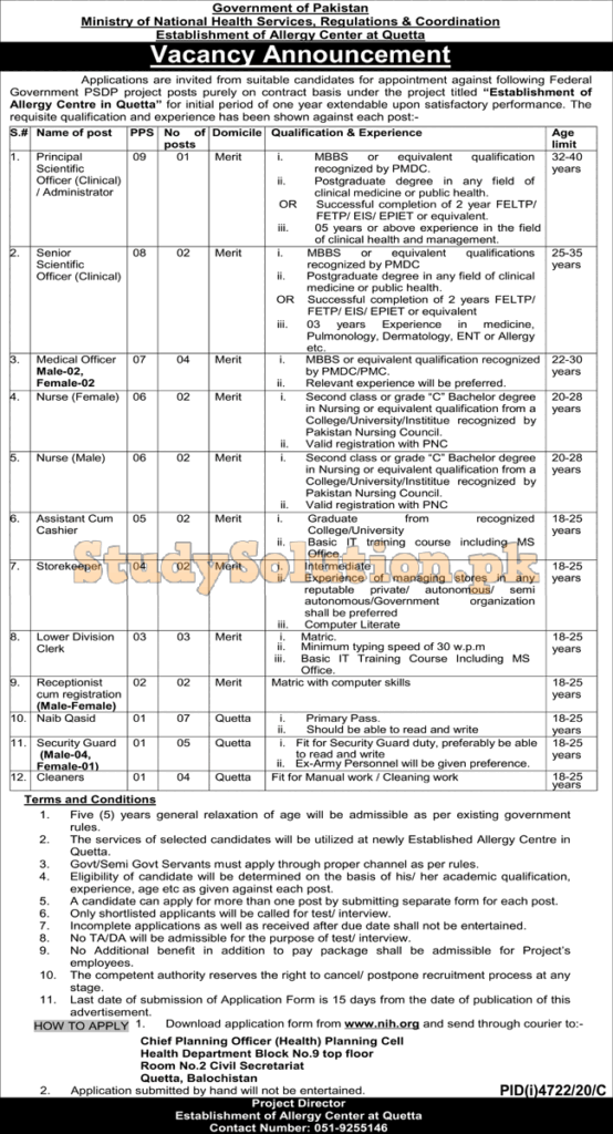 Ministry of National Health Services R & C Latest Jobs March 2021