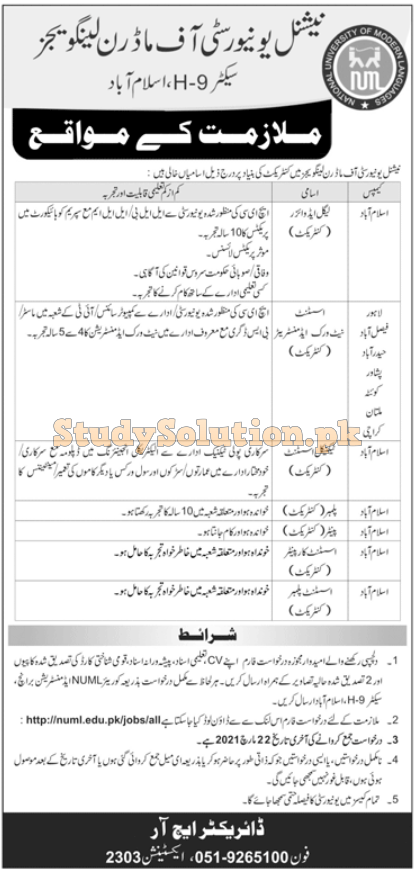 NUML National University Of Modern Languages Jobs March 2021