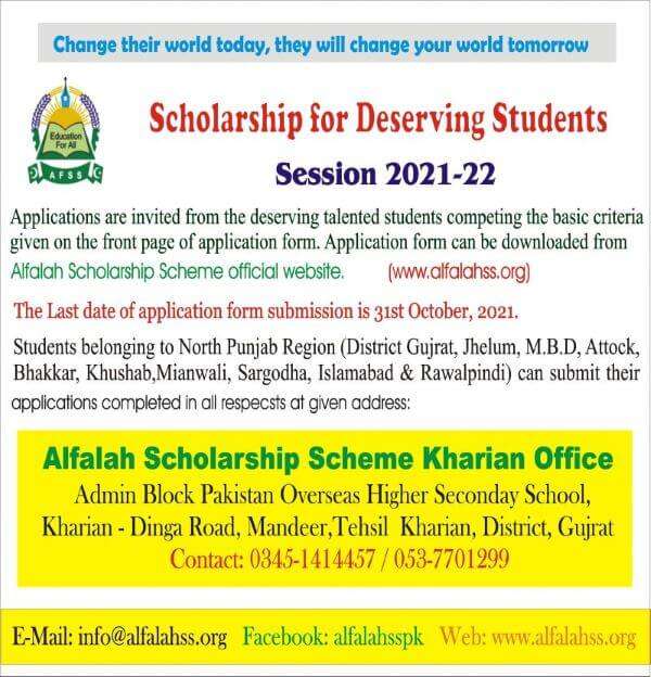 Alfalah Scholarship Scheme Latest 2021