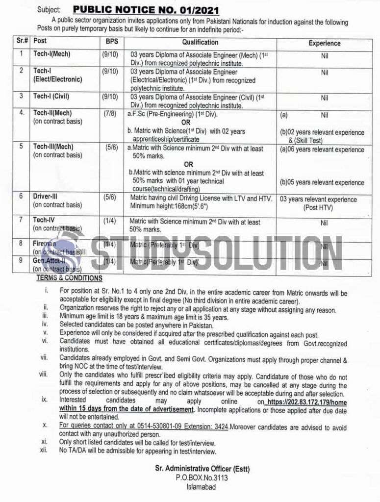 Pakistan Atomic Energy PO BOX 3113 Islamabad Jobs 2021