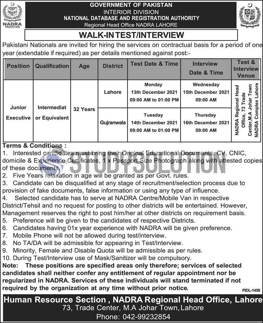 NADRA National Database and Registration Authority Jobs 2021