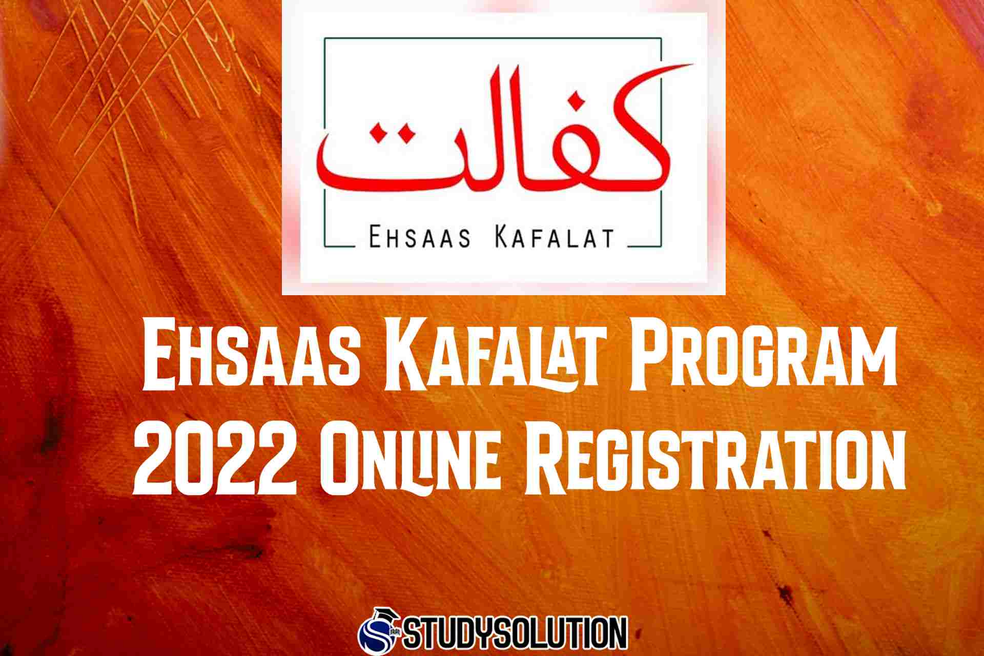 Ehsaas Kafalat Program
