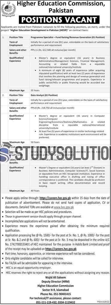 Higher Education Commission HEC Latest Jobs 2022