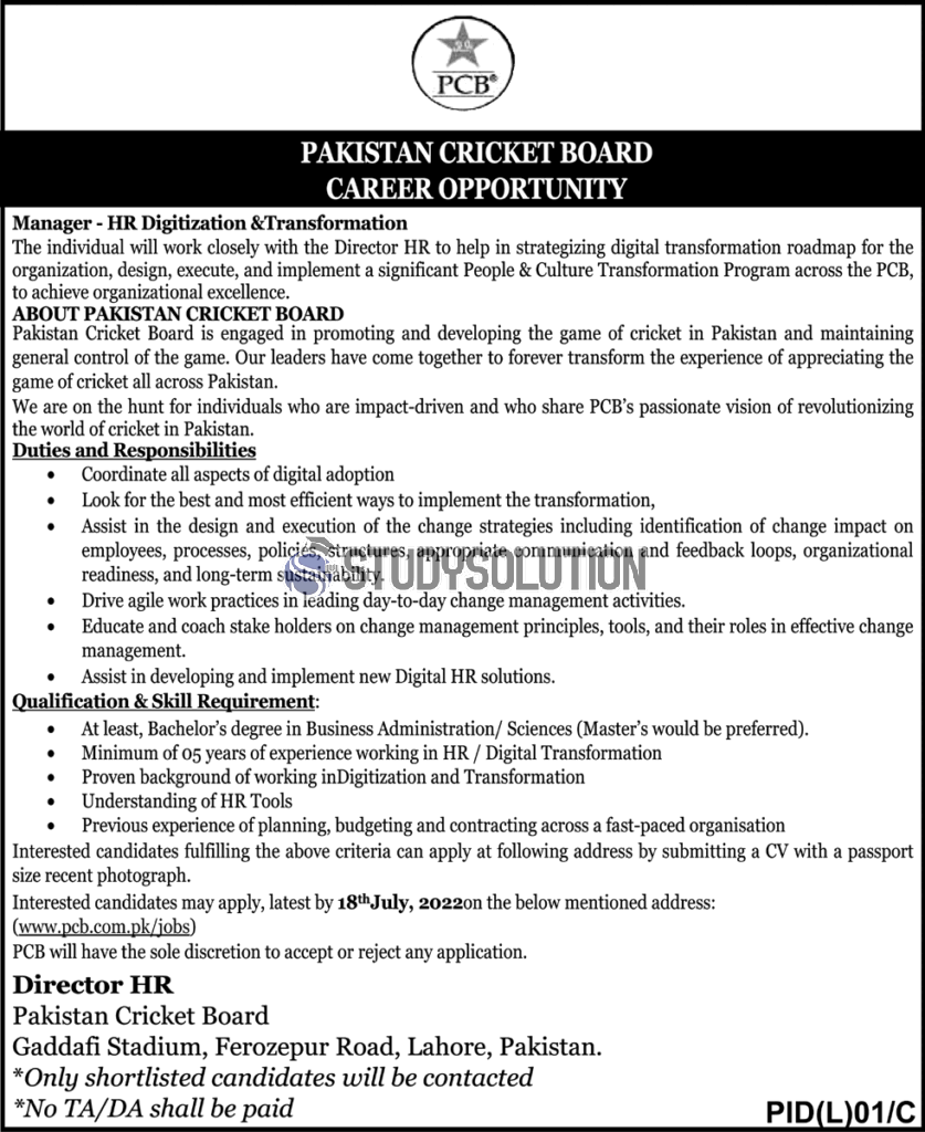 Pakistan Cricket Board PCB Latest Jobs 2022