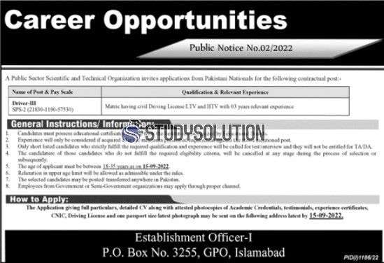 Public Sector Organization PO BOX 3255 Islamabad Latest Jobs 2022