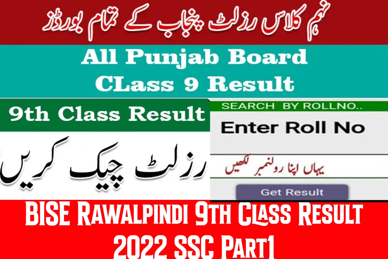 BISE Rawalpindi 9th Class Result 2022 SSC 1
