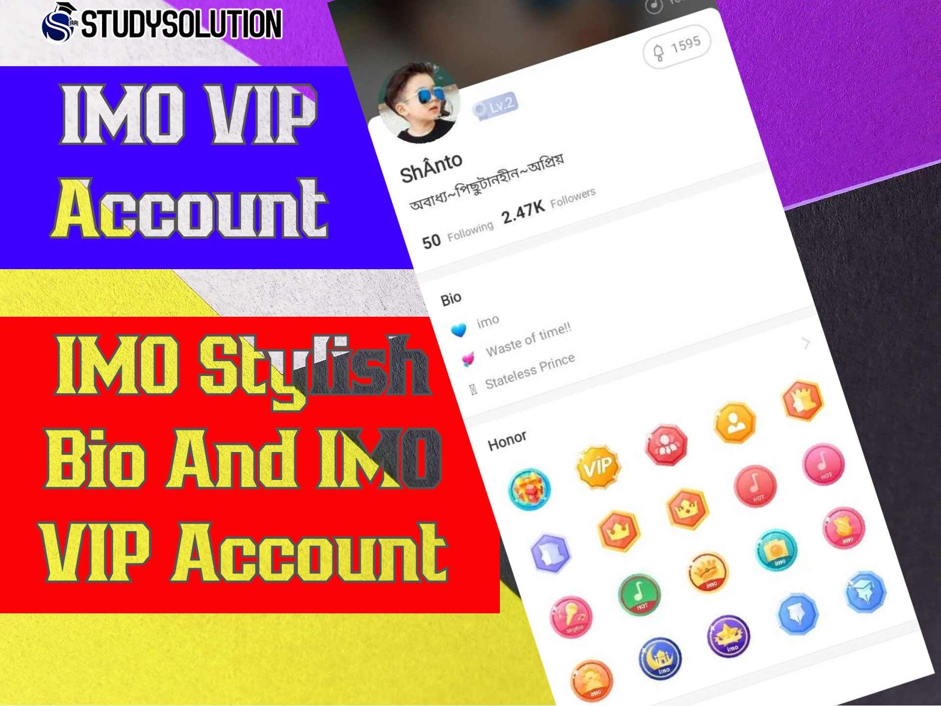 IMO VIP Account