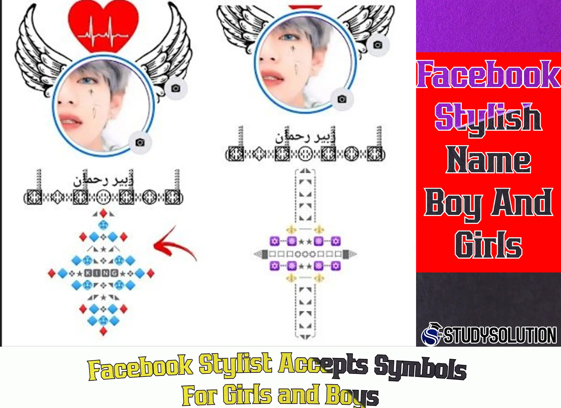 Facebook Stylist Accepts Symbols For Girls and Boys