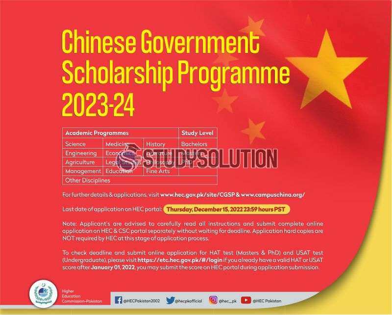HEC Announces Chinese Government New Scholarship Program 2023-24
