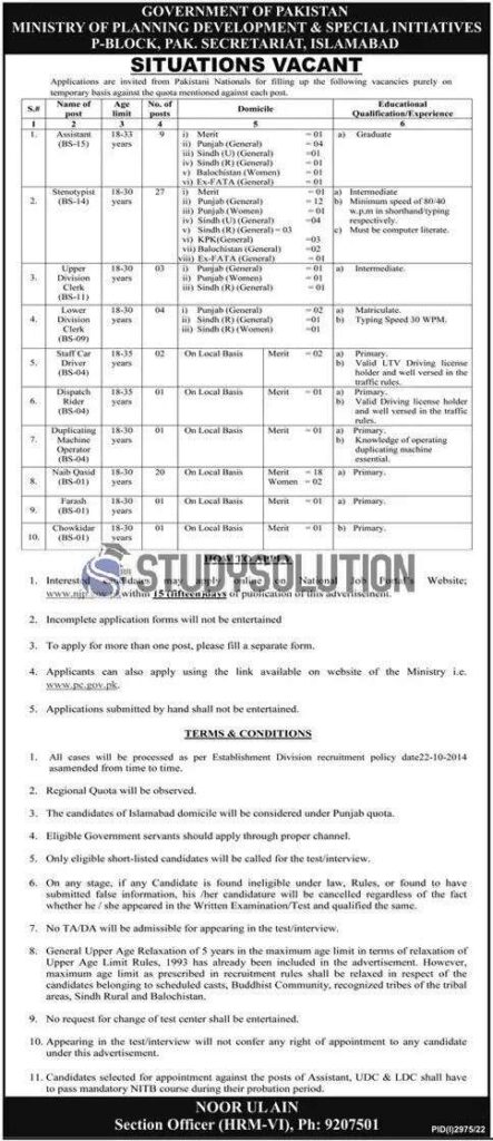 Ministry of Planning Development and Special Initiatives Jobs 2022