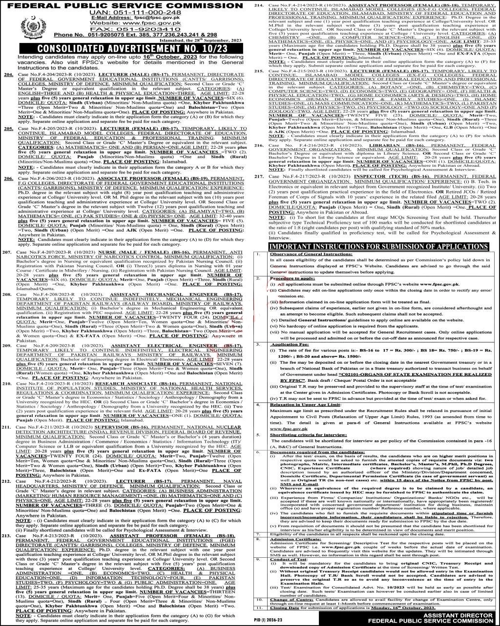 Latest FPSC Federal Public Service Commission Jobs 2023