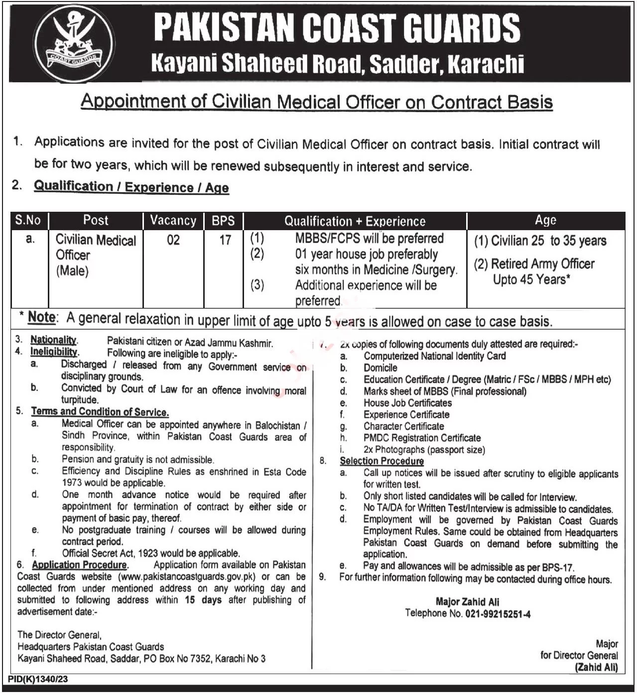 Latest SBP Positions Vacant at State Bank of Pakistan 2023