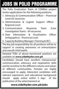 Jobs Available at Pakistan Polio Programme 2023