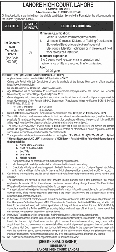 Lahore High Court Jobs in Pakistan Latest 2023