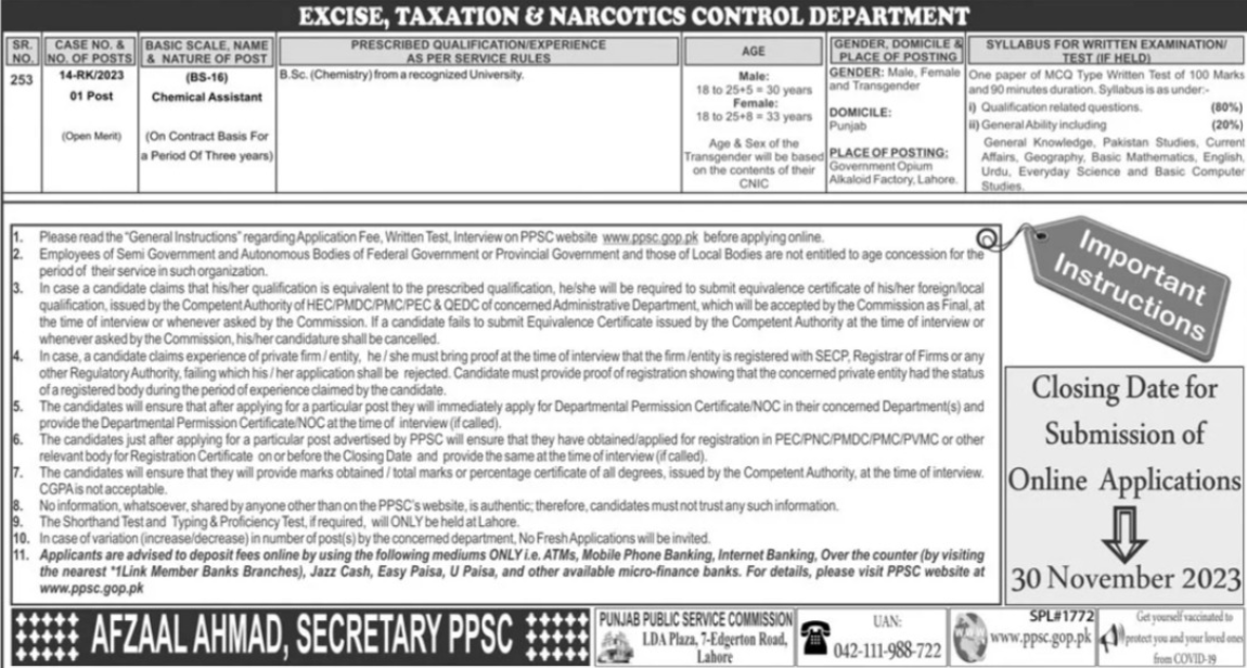 Excise and Taxation and Narcotics Control Department Jobs 2023