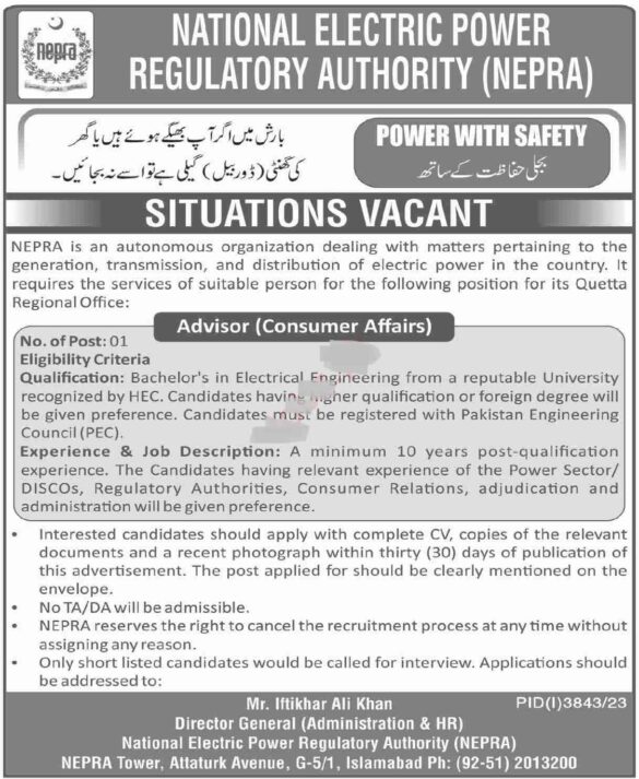 NEPRA National Electric Power Regulatory Authority Jobs 2024