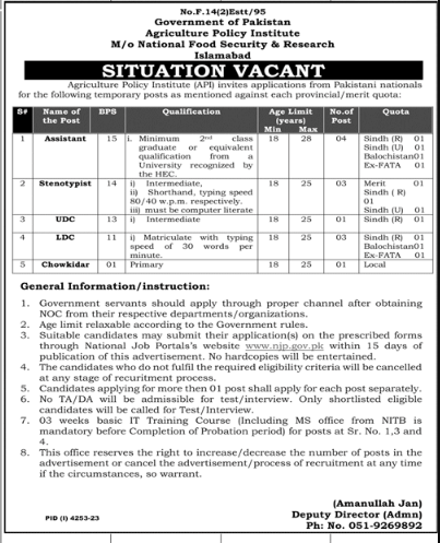 Ministry of National Food Security And Research Islamabad Jobs 2024