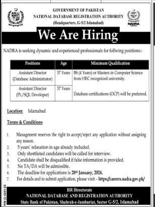 National Database and Registration Authority NADRA Jobs 2024