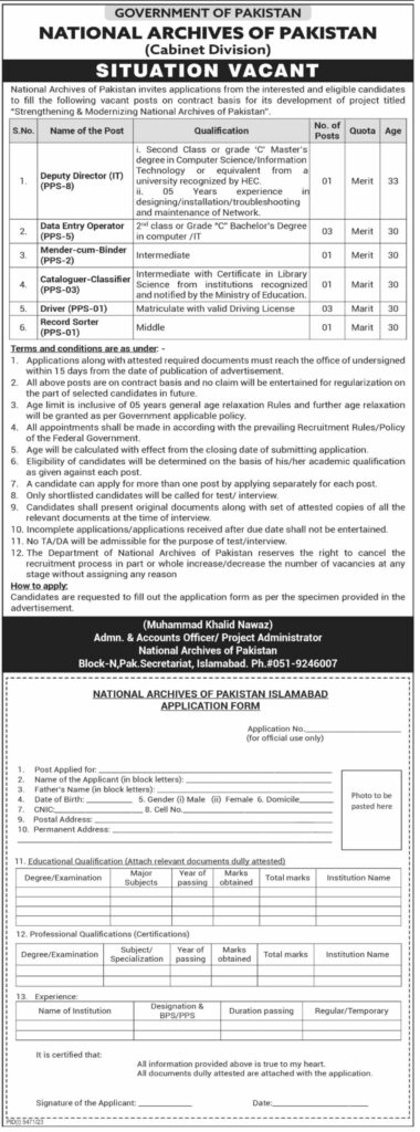 Cabinet Secretariat Cabinet Division Islamabad New Jobs 2024