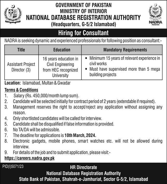 Latest Ministry of Interior MOI Jobs