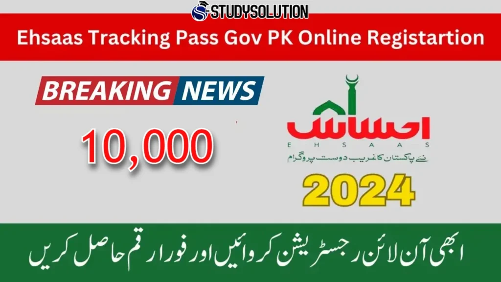 Ehsaas Program KPK 2024 Online Registration Check Online Pakistan