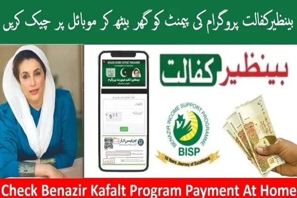 Benazir Kafalat 10500 Payment Check